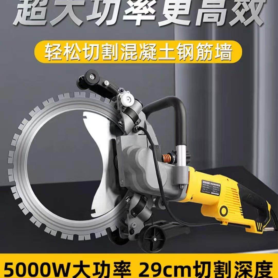 高频环割锯轻质砖红环砖墙开槽锯铁片成无刷504大功率切墙切机