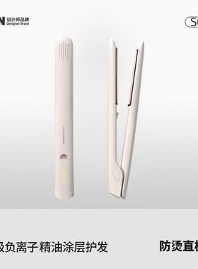 fifn电夹板直发卷发两用卷发棒负离子不伤发持久定型小型直发夹板