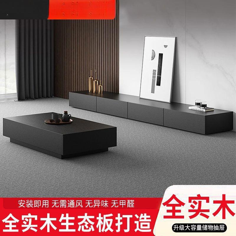 茶几实木组合现代背部加镂空电视柜客厅家用套装黑色电视柜落地款