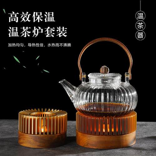 蜡烛煮茶炉玻璃茶壶保温底座家用暖茶加热金属温茶器温茶炉煮茶器