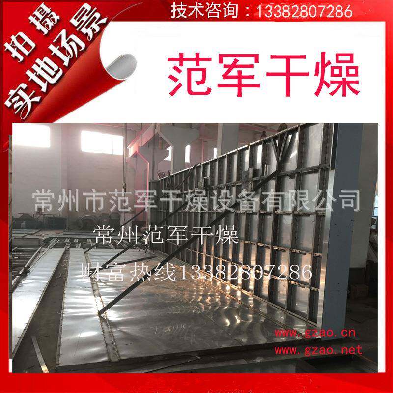 干燥机 中药材烘干机 人参鹿茸热风循环烘干箱