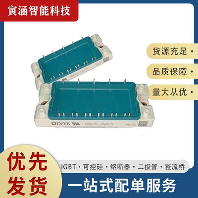 MWI75TransIGBTModule系列MWI75-06A7TMWI75-06A7