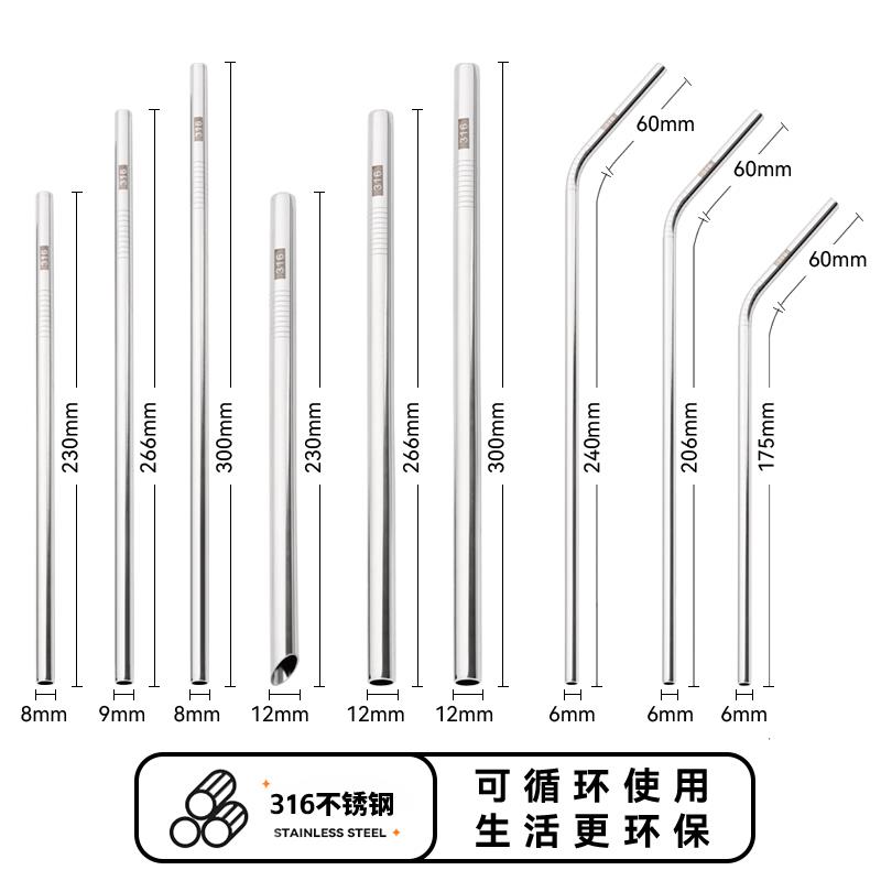 【不锈钢】珍珠奶茶吸管环保循环使用粗弯尖斜大口径金属饮管