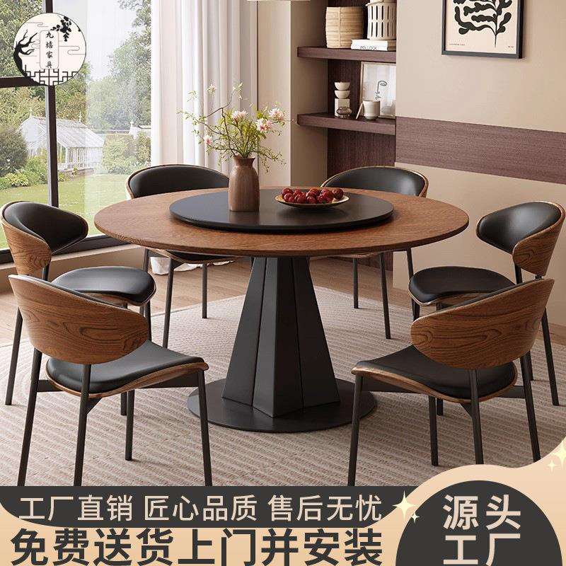 家用实木餐桌餐桌椅组合圆形小户型古风岩板转盘复古圆桌法式饭桌