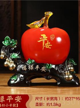 高档福禄平安苹果摆件电式招财客厅酒视柜装饰品搬家乔迁新居礼中