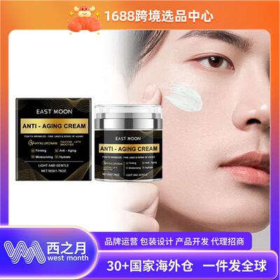 EAST MOON Men's Moisturizing Cream - Deep Hydration, Gentle