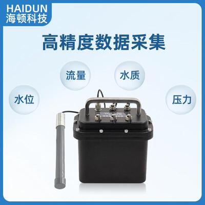 微功耗遥测终端机RTU 供水排水管网窨井电池供电4G无线IP68防水