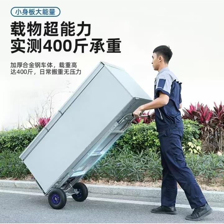 工业款铝合金手推车两轮拉货车手动搬运车载重王小推车拖车