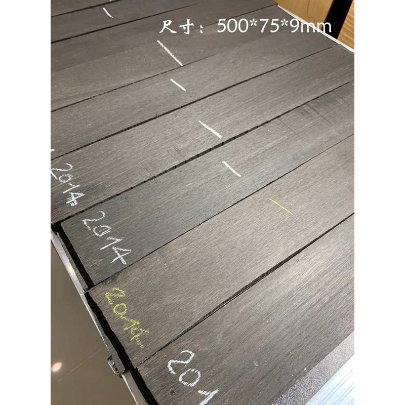 进口吉他材料 吉他琴码料 吉他指板料  -  乌木
