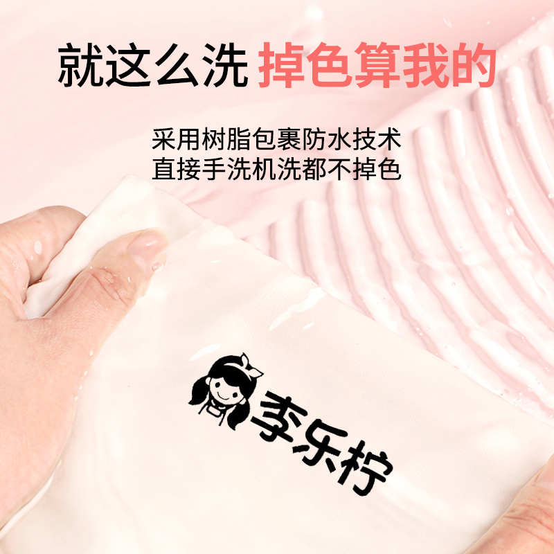 学生幼儿园名字印章幼儿园防水洗衣物印章姓名贴名字贴宝宝校服标