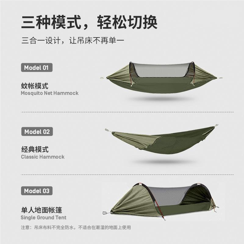 千外营野休户闲秋KS-DC002吊床防侧翻防蚊野外露营蚊帐吊床室内外