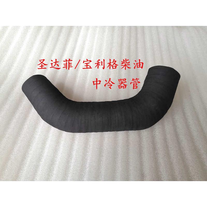 适配华泰圣达菲 宝利格2.0T OED涡轮增压器 中冷器进气软管胶管