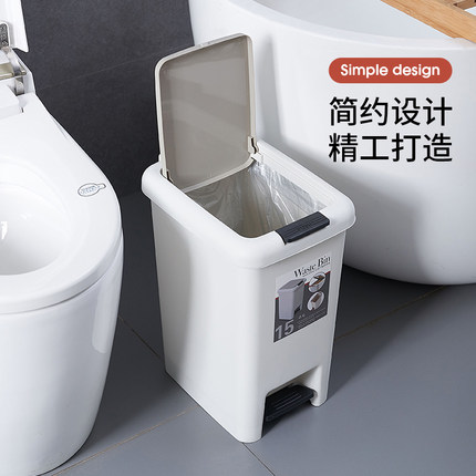 垃圾桶家用厕所卫生间客厅带盖厨房卧室大容量商用按压脚踏式纸篓