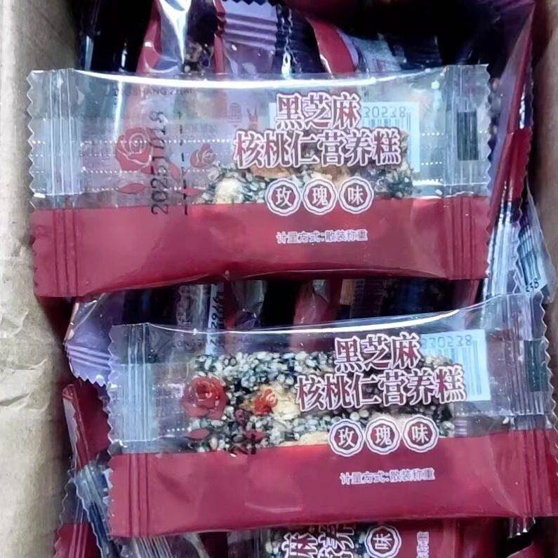 黑芝麻枸杞红枣核桃糕黑芝麻软糕健康营养糕赤小豆