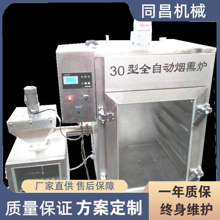 豆腐干烟熏炉 香肠全自动路扎线机 腊肉香肠鸡鸭鱼鹅肉烘干房