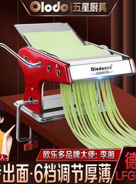手动面条机家用小型老式不锈钢轧压面机多功能手摇切面皮面条神器