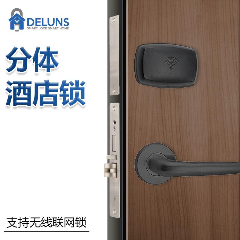 简约公寓智能感应门锁 宾馆民宿IC卡电子磁卡锁不锈钢分体酒店锁