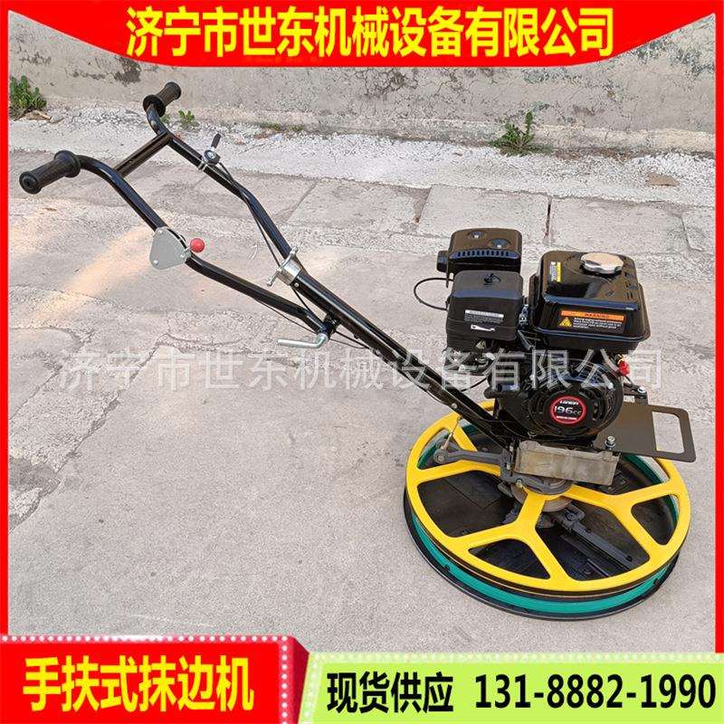 混凝土水泥收光机手扶式路面打磨抹光机便携式汽油墙边抹边机