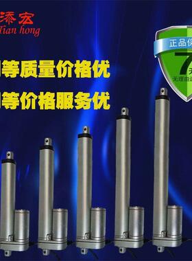 钉10-10制杆00mm电动拉门12v24v推杆伸缩直流电机pi2Kn/U6推工业