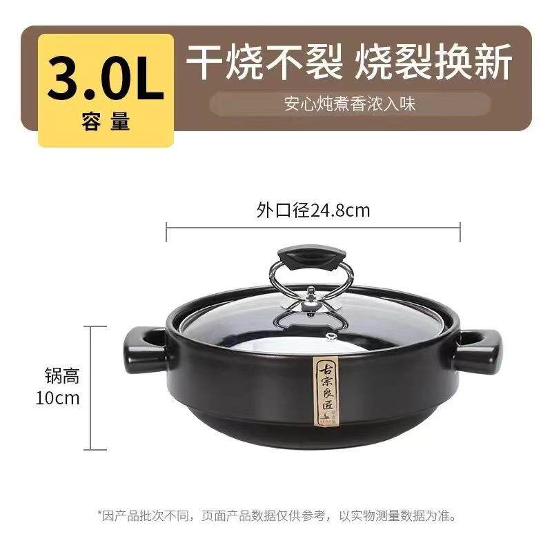 陶瓷干烧火锅商用大容量砂锅砂耐高鸡温汤锅气燃灶黄焖煲仔干烧锅