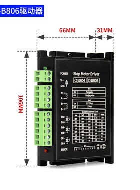 相B84-B806步进电机驱动器两200110V-直流驱B804-806动器适配端子