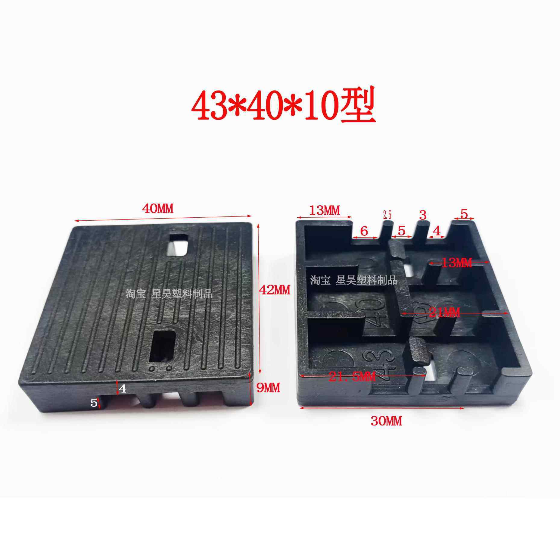 固玻璃门窗垫片装硬塑孔高块卡槽硬型材定安垫块塑卡玻璃垫块位垫