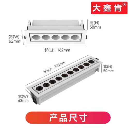 可调角度格栅灯10W 20W高显 RA98格栅灯长条灯嵌入式防眩多头射灯