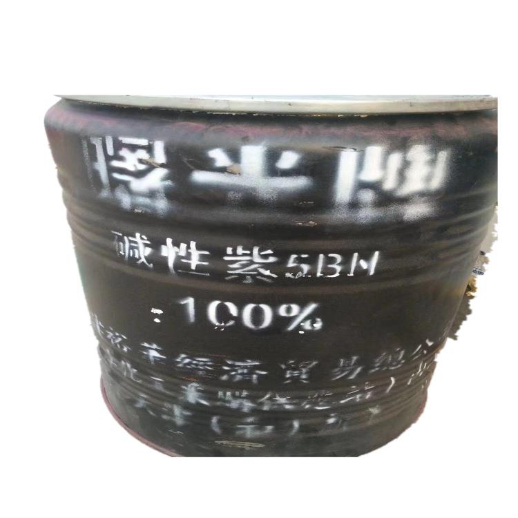 供应碱性玫瑰精B造纸佛香精欢迎致电洽谈不掉色水溶性纸浆专用