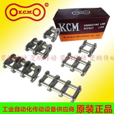 KCM05B06B08B10B12B16B20B工业传动链条接头扣 全扣半扣 全目半目