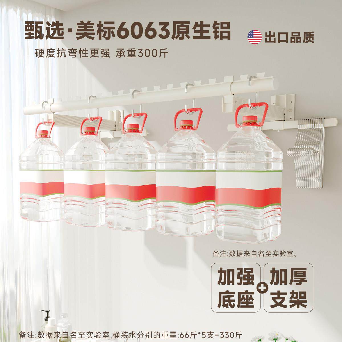 名至晒侧上装隐形折挂叠晾衣架阳台晾衣杆墙壁固定MZ-B593A侧墙面