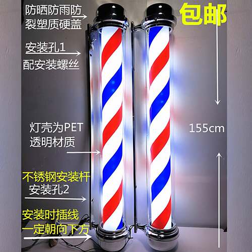 美发转灯LED灯带圆形挂壁防水理髲店灯箱户外挂墙塑料发廊标志灯