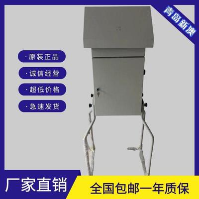 能大流颗粒物智采样器环境检测设备量PUF采样器
