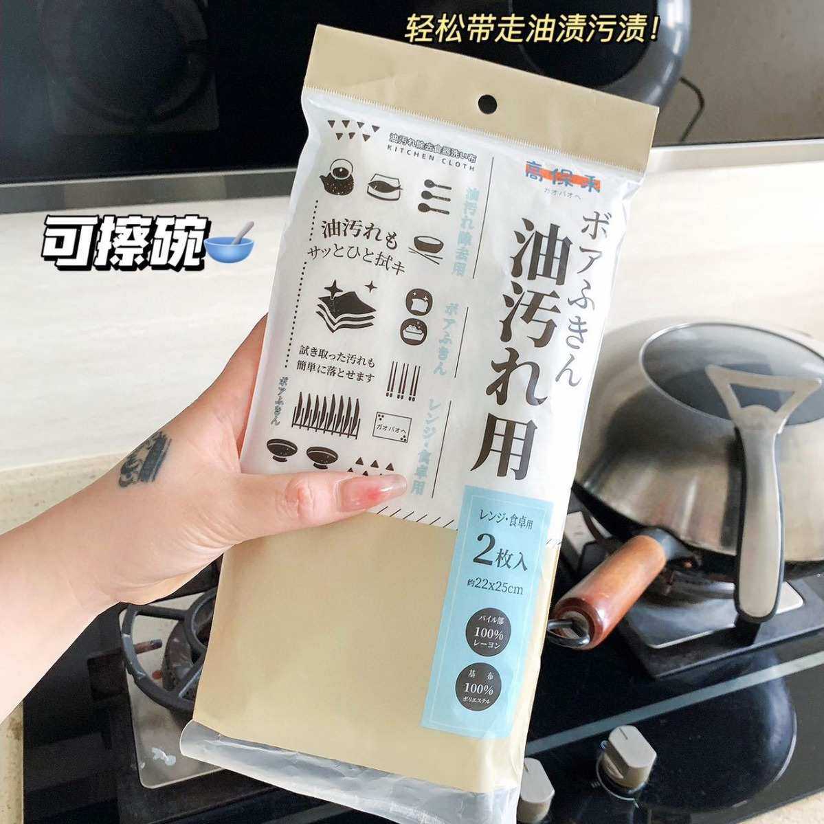 高保禾抹布不沾油不易掉毛吸水洗碗布厨房清洁抹布加厚擦桌子,家庭/个人清洁工具,百洁布,淘宝优惠券,粉丝福利购,淘宝优惠卷