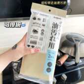 高保禾抹布不沾油不易掉毛吸水洗碗布厨房清洁抹布加厚擦桌子