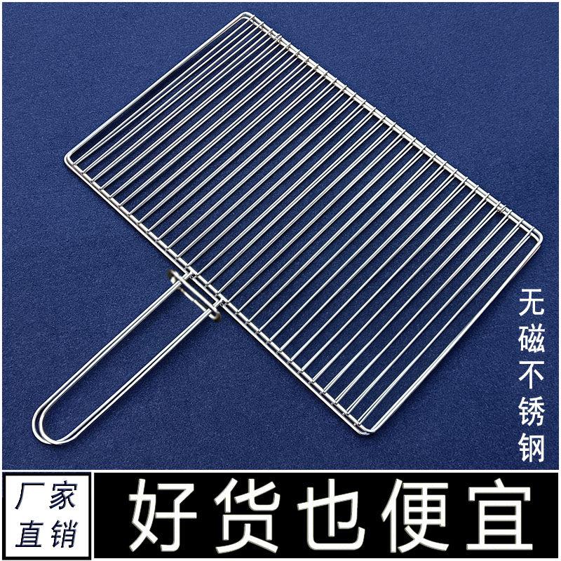 不锈钢商用烤鱼夹烧烤网家用烤菜烤肉夹子烧烤拍子大中小号