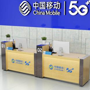 移动营业厅业务受理台席联通广电中国电信手机柜台收银台木质前台