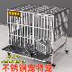 新款 不锈钢狗笼子带厕所自动冲水清理直排下水托盘冲水漏斗防臭味