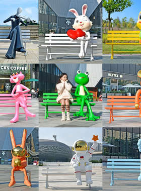 户外卡通动物座椅雕塑玻璃钢网红创意坐凳景区公园椅商场美陈摆件