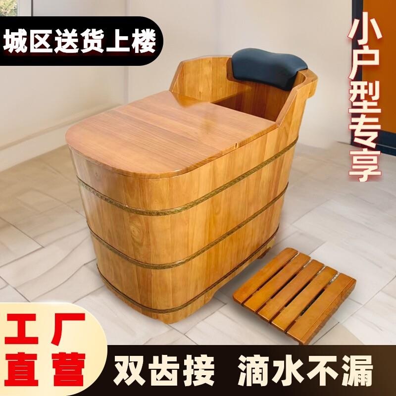 橡木泡澡木桶加高小户型洗澡桶家用儿童泡澡桶木桶沐浴桶浴缸木质