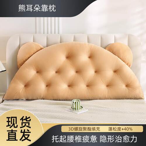 新款公主风床头靠垫榻榻米护腰大靠背学生宿舍看书游戏大靠枕抱枕