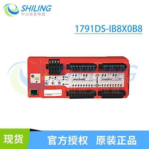 AB 现货 1791DS-IB8X0B8 1791ES-IB8XOBV4 1794-0B32P 1794-0B8EP