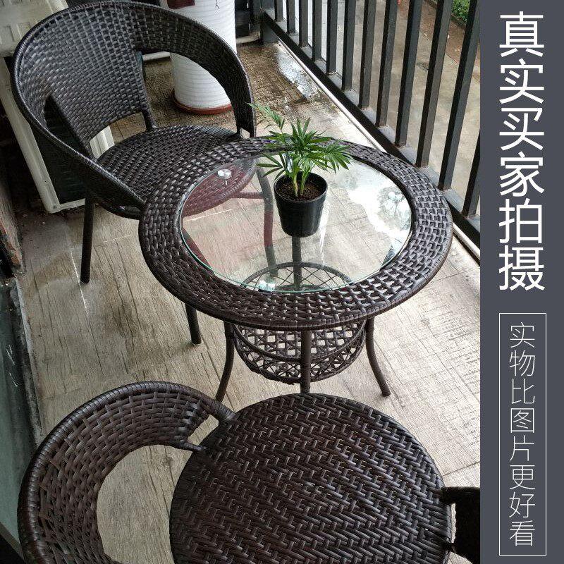 阳台小桌椅庭院座椅组合室外露台户外布置藤编椅子藤椅三件套编织