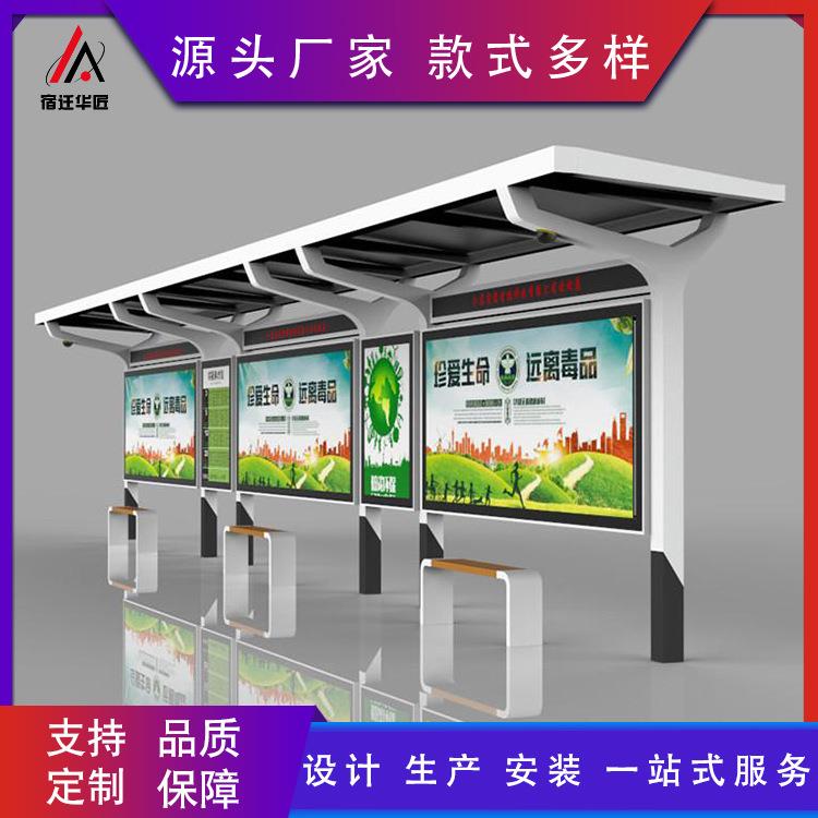 智能公交候车亭灯箱城乡仿古站台户外不锈钢生产厂家LED灯箱室外