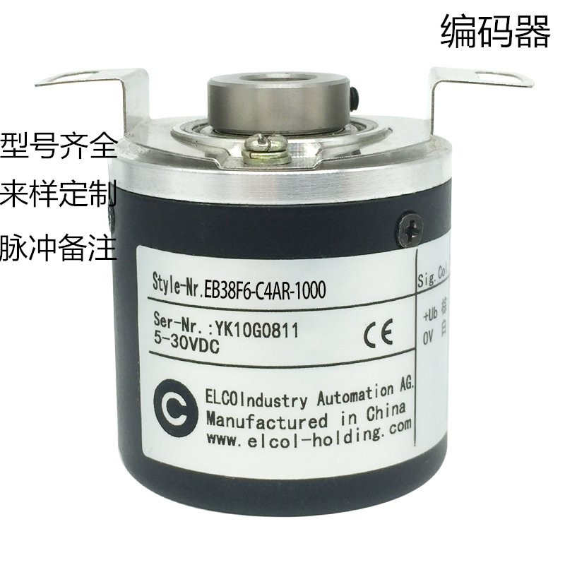 热卖现货供应全新光电编码器ESP3806-003G1000BZ1-5L