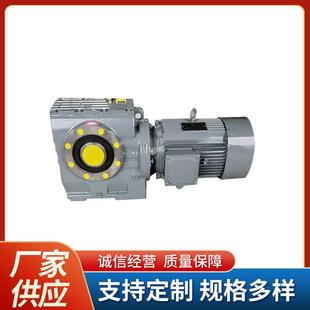 硬齿面减速机电机一体机 F四大系列减速机 齿轮减速机