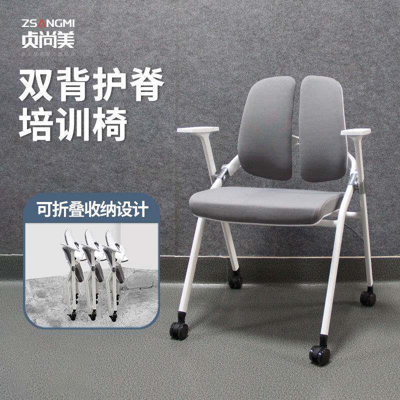 双背护脊折叠椅办公椅后仰回弹靠背椅带轮折叠培训椅子久坐会议椅