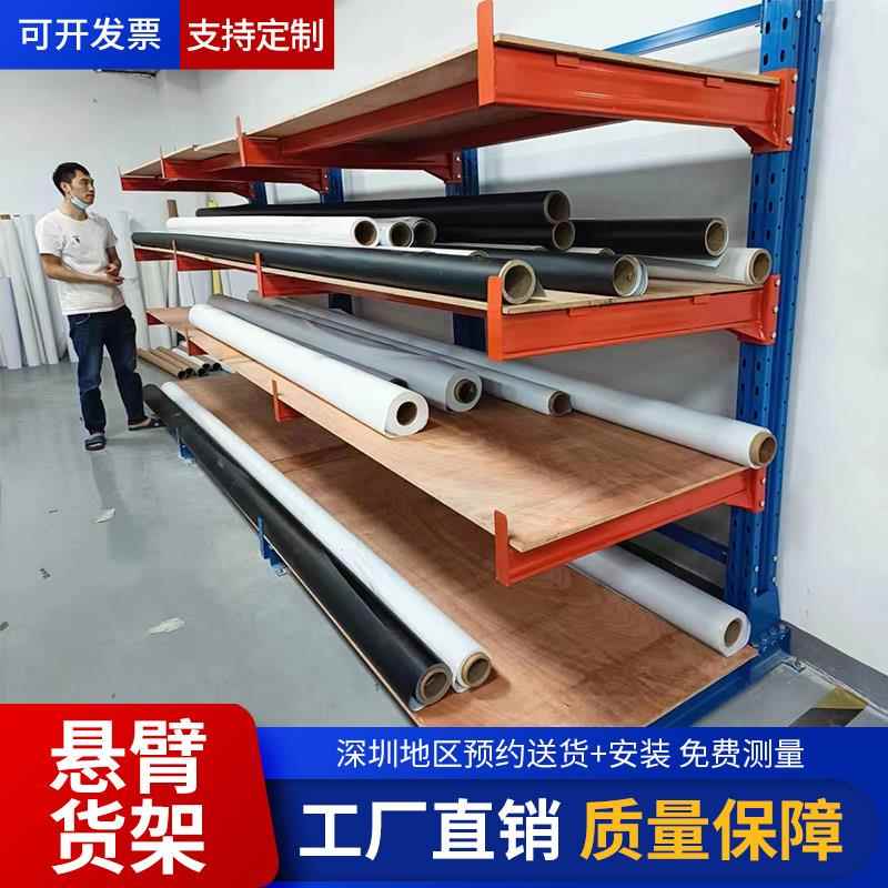悬臂重型货架仓储五金PVC木材管材厂家板材单双面托 托臂仓库置物