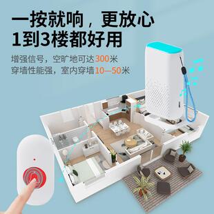 超远距离不用插电遥控电子玲老人呼叫器 免插电门铃家用无线充电款