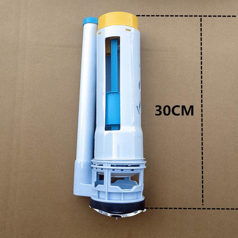 30CM高马桶水箱排水阀冲水器坐便器上水进水阀双按连体马桶配件
