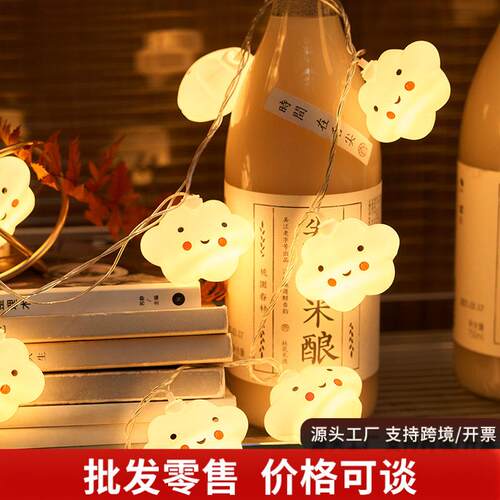 ins风星星灯彩灯闪灯串灯室内装饰布置儿童房间卧室灯夜光led灯
